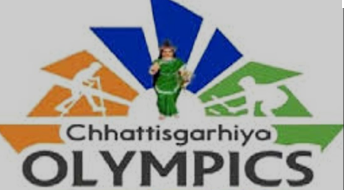 बस्तर ओलम्पिक के लिए अब तक 05 हजार 959 पंजीयन