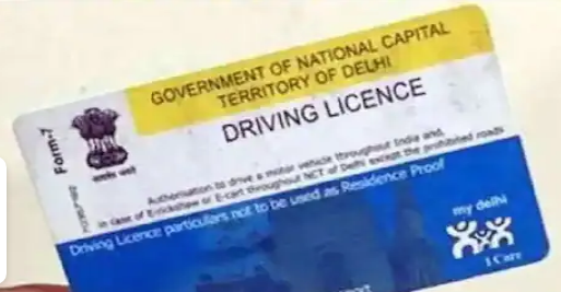 आधार कार्ड की तरह कभी भी और कहीं से भी निकलवा सकेंगे ड्राइविंग लाइसेंस और आरसी