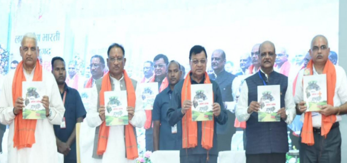 सूक्ष्म एवं लघु उद्योगों के हित में काम करने वाला एक विशाल संगठन है लघु उद्योग भारती - मुख्यमंत्री श्री साय