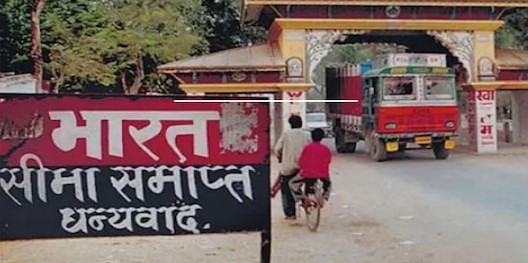 भारत से बचने के लिए नेपाल क्यों भागते हैं अपराधी, वहां से उन्हें पकड़ना क्यों मुश्किल