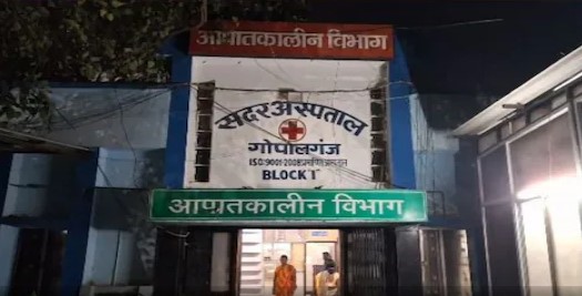 बिहार के गोपालगंज में बड़ी वारदात, दरवाजे पर सोए हुए किसान पर तेजाब से हमला किया