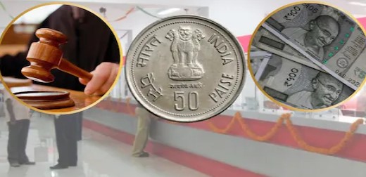 अठन्नी को हल्के में मत लेना... कस्टमर को नहीं लौटाए 50 पैसे, अब पोस्ट ऑफिस को लौटाने होंगे 15 हजार रुपए