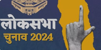 रायपुर नगर (दक्षिण) उप निर्वाचन-2024 : अब तक 16 अभ्यर्थियों ने जमा किए अपने नामांकन