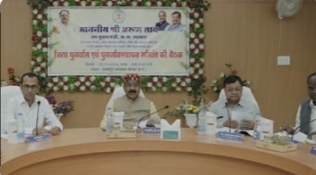 भरतपुर लिंक कोर्ट में अपर कलेक्टर द्वारा प्रकरणों को सुना गया