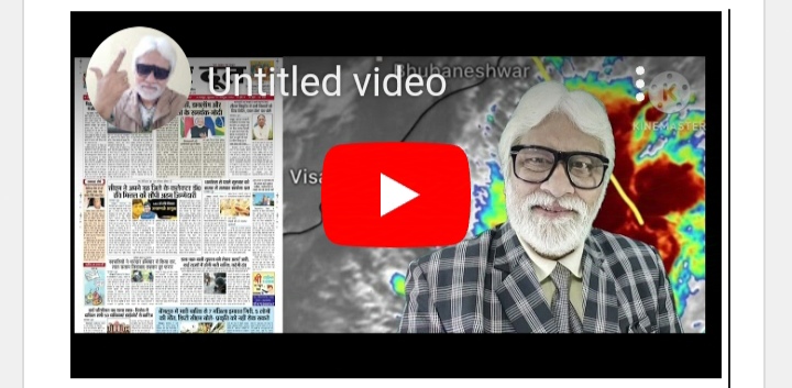 भास्करदूत न्यूज हेडलाइन 24-10-2024