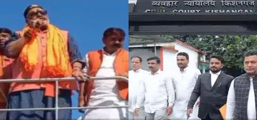 गिरिराज सिंह के खिलाफ असदुद्दीन ओवैसी की एआईएमआईएम ने खोला मोर्चा, कानून की चौखट पर लाने की कवायद, किशनगंज में परिवाद दायर