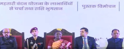 आधुनिक तकनीक का इस्तेमाल जनकल्याण के लिए हो- राष्ट्रपति द्रोपदी मुर्मू