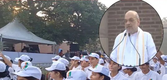 आज नेशनल यूनिटी डे पर खूब दौड़े बच्‍चे, अमित शाह बोले- सरदार पटेल को भुलाने की हुई कोशिश...