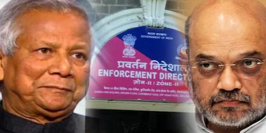 झारखंड में शाह का बांग्‍लादेशी घुसपैठियों पर प्रहार, आज एक्‍शन में ED, 17 ठिकानों पर छापेमारी, यूनुस हैरान