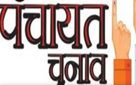 छत्तीसगढ़ पंचायत निर्वाचन निर्वाचक नामावली तैयार करने संशोधित कार्यक्रम जारी