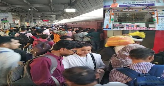 सफर के दौरान दवा ले जाना गए भूल? मत लेना टेंशन, 18 स्‍टेशनों में मिलेगी खास सुविधा