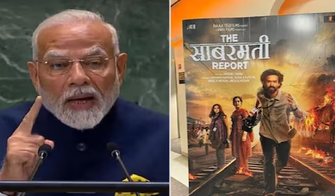 अच्छा है कि सच्चाई सामने आ रही है... 'साबरमती रिपोर्ट' फिल्म को लेकर PM मोदी ने क्या कुछ कहा