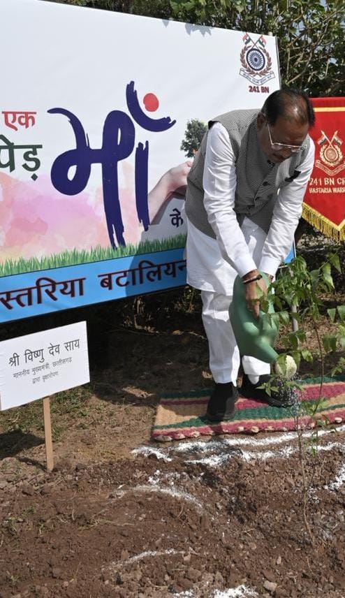 मुख्यमंत्री श्री विष्णु देव साय ने "एक पेड़ मां के नाम" अभियान के तहत सीआरपीएफ के बस्तरिया बटालियन परिसर में लगाया नीम का पौधा