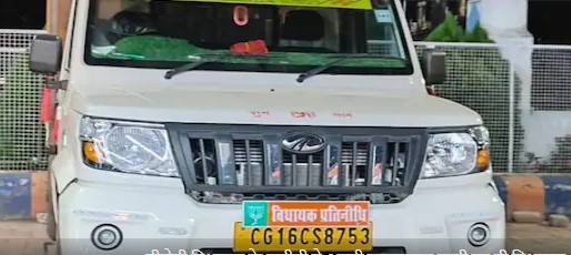 ऐसा भी होता है.., माल ढोने वाली गाड़ी पर ही लिखा दिया विधायक प्रतिनिधि, किस MLA का खास है ये शख्स