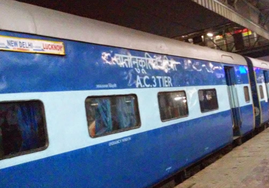 रनिंग ट्रेन में हुआ कुछ ऐसा, दहशत आए सैकड़ों पैसेंजर्स, RPF ने संभाला मोर्चा, अब GRP कर रही जांच