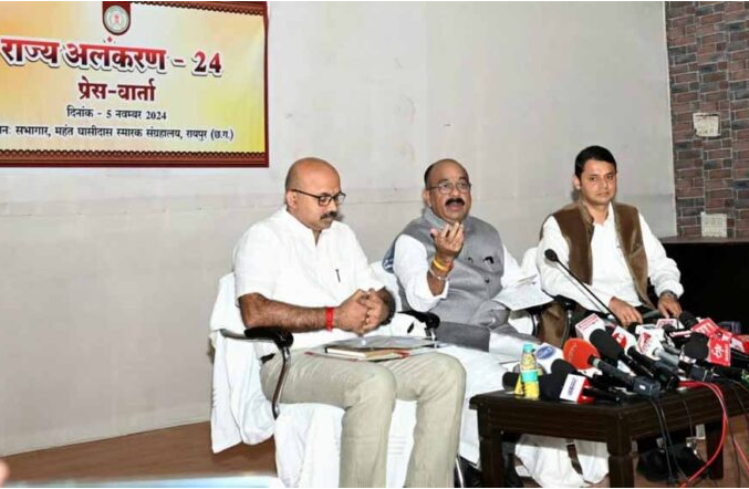 राज्योत्सव-2024 में विभिन्न अलंकरणों से सम्मानित होने वाले विभूतियों के नाम हुए घोषित