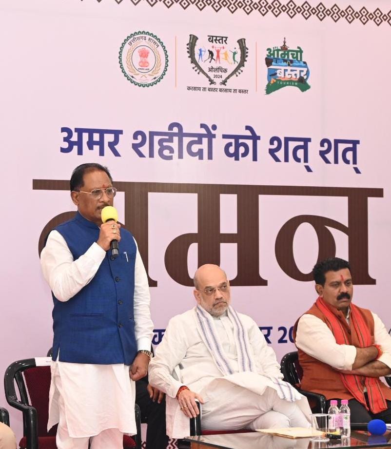 जवानों की शहादत व्यर्थ नहीं जाएगी, नक्सलवाद का करेंगे खात्मा - केंद्रीय गृह मंत्री श्री शाह