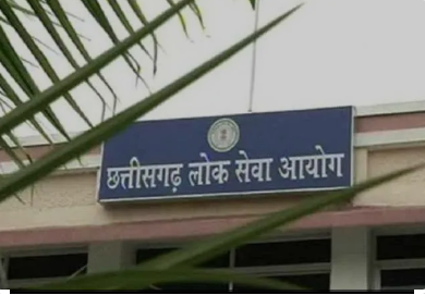 छत्तीसगढ़ लोक सेवा आयोग ने परिवहन उप निरीक्षकों की चयन सूची की जारी