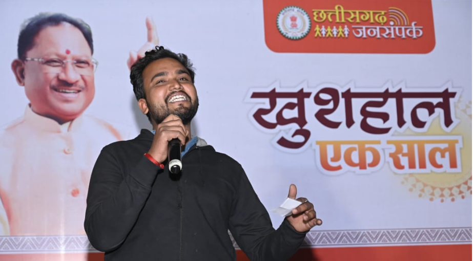 मरीन ड्राइव में ‘खुशहाल एक साल’ इवेंट में रायपुरवासियों ने बढ़चढ़ कर लिया हिस्सा