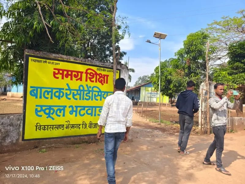 पोटाकेबिन में पढ़ने वाले चौथी के छात्र की इलाज के दौरान मौत भटवाड़ा पोटाकेबिन का मामला