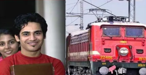 रेलवे में 32000 से ज्यादा नौकरियां, जारी हो गया ग्रुप डी भर्ती नोटिफिकेशन