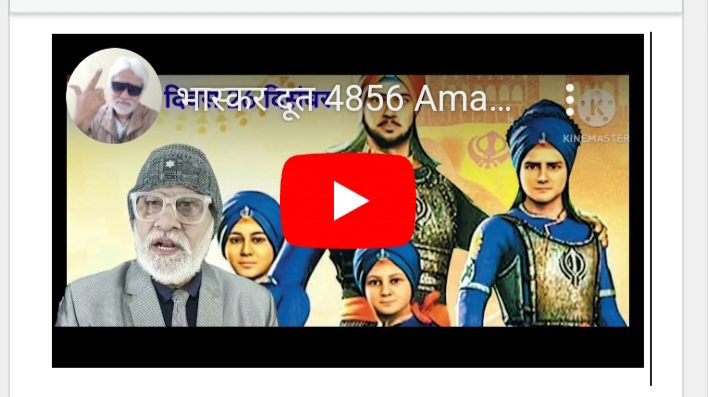 भास्करदूत न्यूज हेडलाइन 26-12-2024