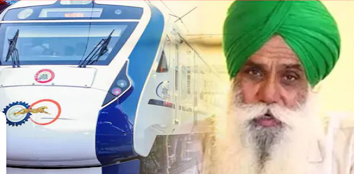 बंद में फंसी 200 से ज्‍यादा ट्रेनें, सड़कों पर भी किसानों का चक्‍का जाम
