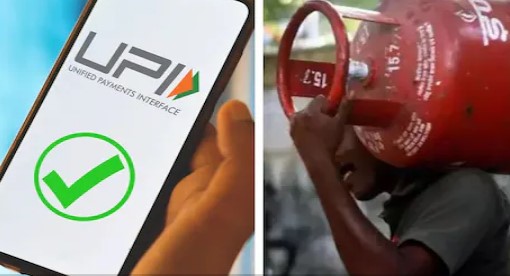 LPG, PF, UPI और... 1 जनवरी से लागू होने जा रहे हैं बड़े बदलाव