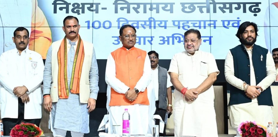 विकसित छत्तीसगढ़ में स्वास्थ्य सेवाओं का होगा अहम योगदानः मुख्यमंत्री श्री विष्णुदेव साय