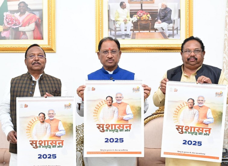 मुख्यमंत्री ने मकर संक्रांति के पावन अवसर पर वर्ष 2025 के शासकीय कैलेंडर का किया विमोचन