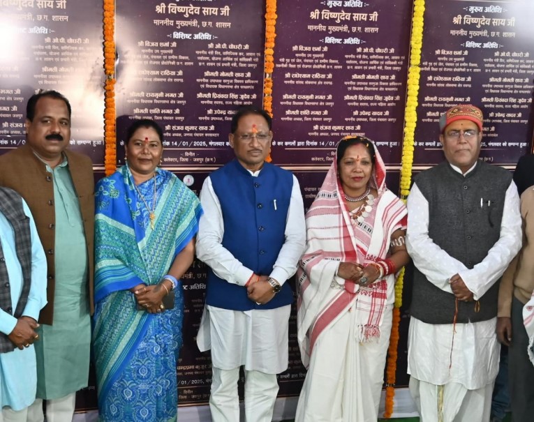 प्रधानमंत्री श्री नरेन्द्र मोदी की प्राथमिकता में आदिवासी समाज का उत्थान सर्वाेपरि : मुख्यमंत्री श्री विष्णु देव साय