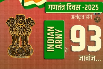 देश के वीरों को सलाम! पदक से नवाजे गए सेना के 93 जाबांज, किन्हें कौन-सा मेडल, देखिए पूरी लिस्ट