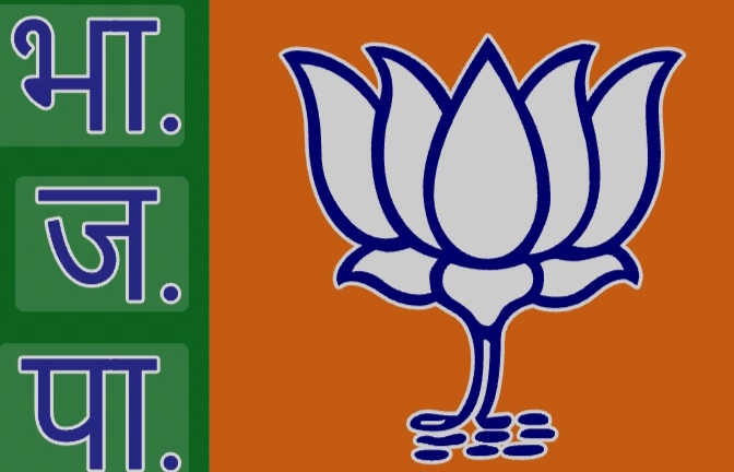 छत्तीसगढ़ नगरीय निकाय चुनाव 2025 के लिए भाजपा के महापौर पद के उम्मीदवारों की लिस्ट हुई जारी देखे सूची...