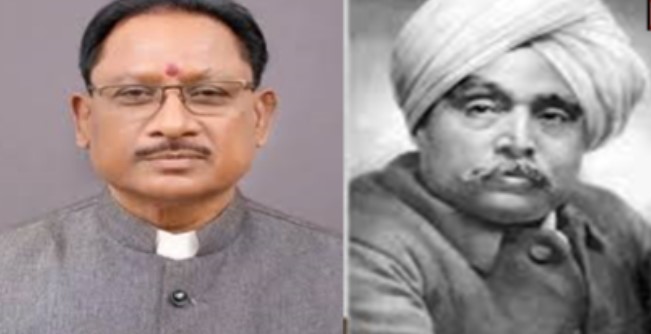 मुख्यमंत्री श्री विष्णुदेव साय ने लाला लाजपत राय की जयंती पर उन्हें किया नमन