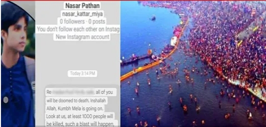 इंस्टाग्राम से प्रयागराज कुंभ मेला को बम से उड़ाने की धमकी देने और 1000 लोगों के कत्ल करने की धमकी देने के आरोपी गिरफ्तार