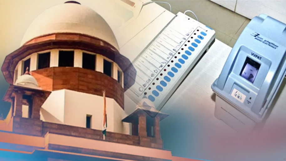 EVM का डेटा ड‍िलीट न करें... चुनाव आयोग को सुप्रीम कोर्ट का बड़ा आदेश, पूछा ईवीएम को रखने का पूरा प्रॉसेस