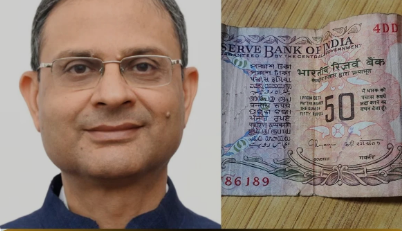 ₹50 के नोट पर आया बड़ा अपडेट, RBI जारी करेगा नया नोट, गवर्नर संजय मल्होत्रा के होंगे दस्तखत