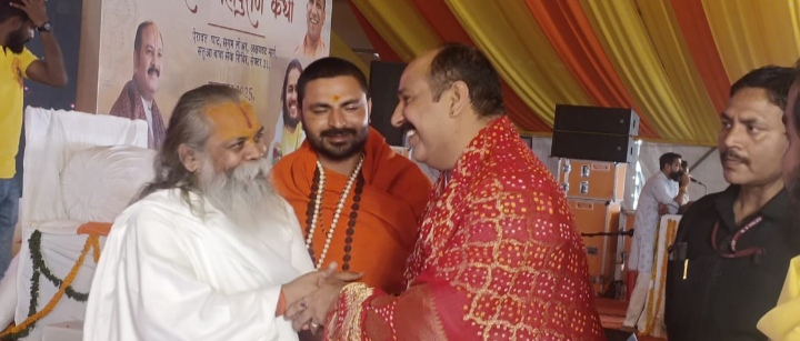 महाकुंभ में आयोजित श्री शिव महापुराण कथा में सम्मिलित हुए राजेश्री महन्त जी
