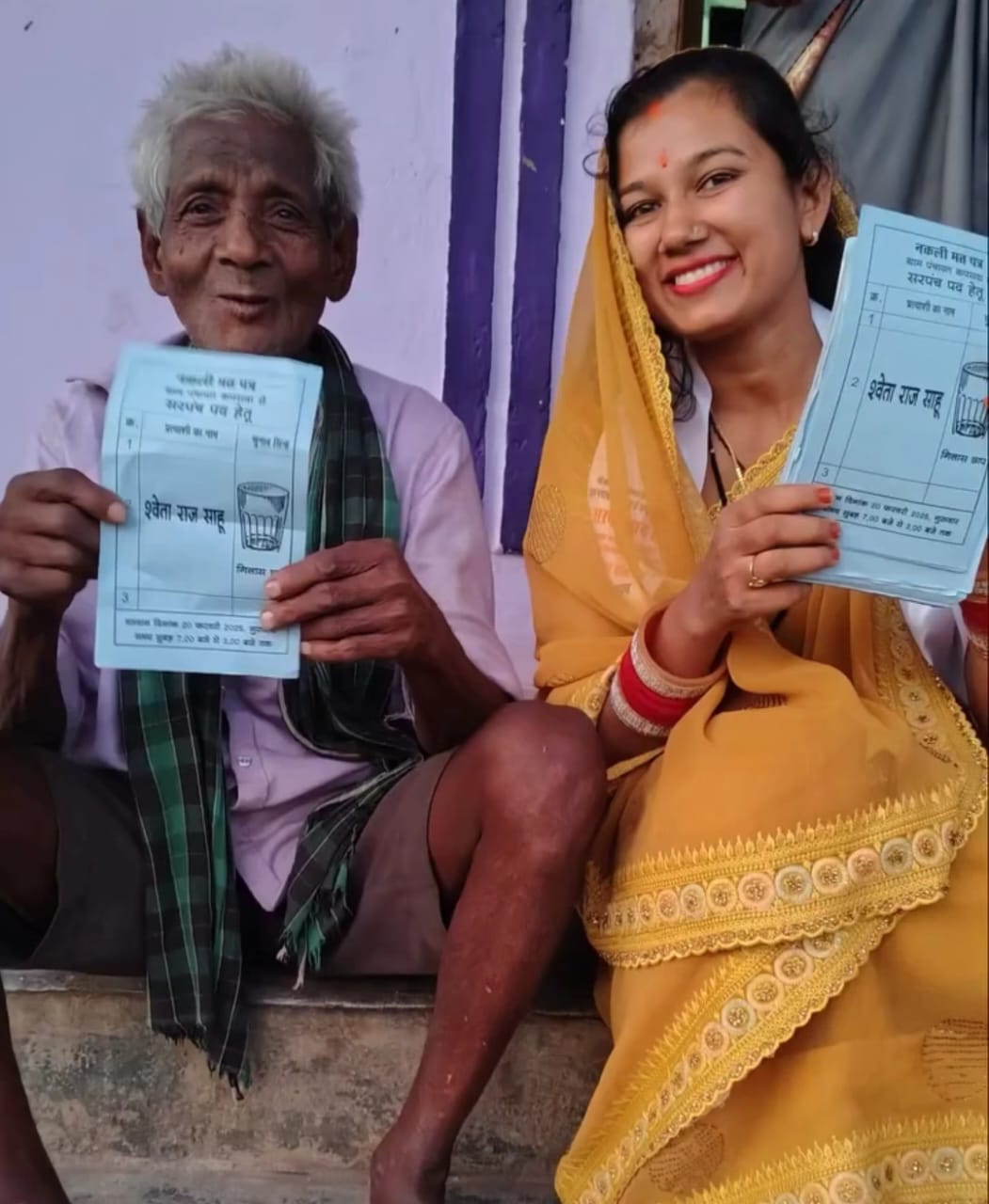 गांवों में धुआंधार प्रचार शुरू शहर से लेकर गांवों की सरकार बनाने के लिए प्रक्रिया तेज,, ग्राम कपसदा से श्वेता राज साहू को मिलता दिख रहा है समर्थन...
