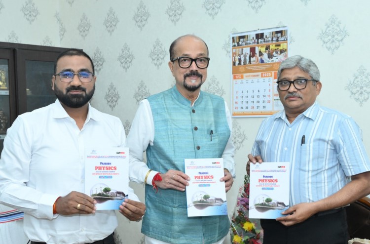 राज्यपाल श्री डेका ने भौतिकी विषय पर लिखित पुस्तक का विमोचन किया