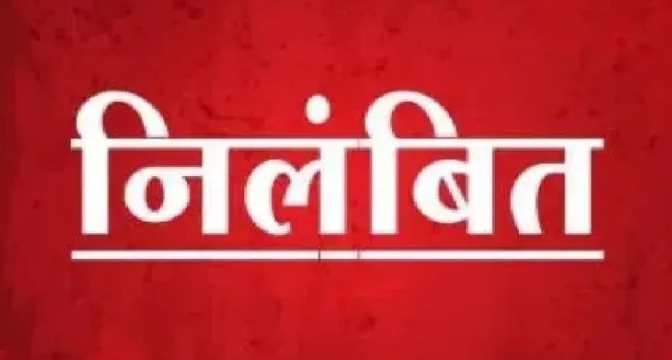 निर्वाचन कार्य में लापरवाही पर छह शिक्षकों निलंबत