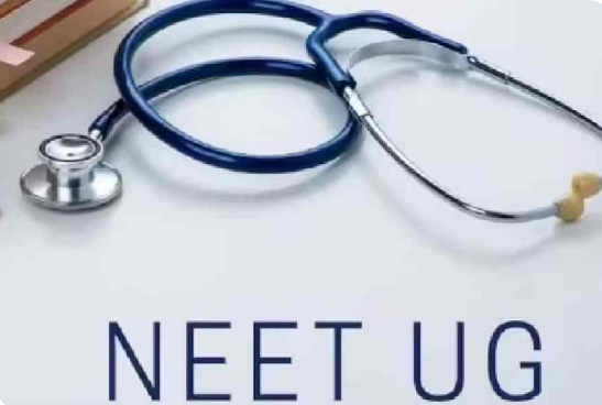 नीट यूजी फॉर्म में 1 भी गलती हुई तो नहीं दे पाएंगे परीक्षा, टूट जाएगा सपना, फिर करना पड़ेगा इंतजार