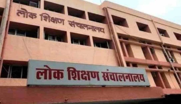 लोक शिक्षण संचालनालय ने जारी की सहायक शिक्षकों की मेरिट सूची