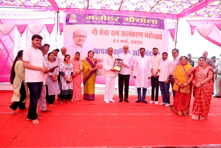 गौ सेवा रत्न अलंकरण महोत्सव- राज्यपाल श्री रमेन डेका ने गौशाला में की पूजा अर्चना