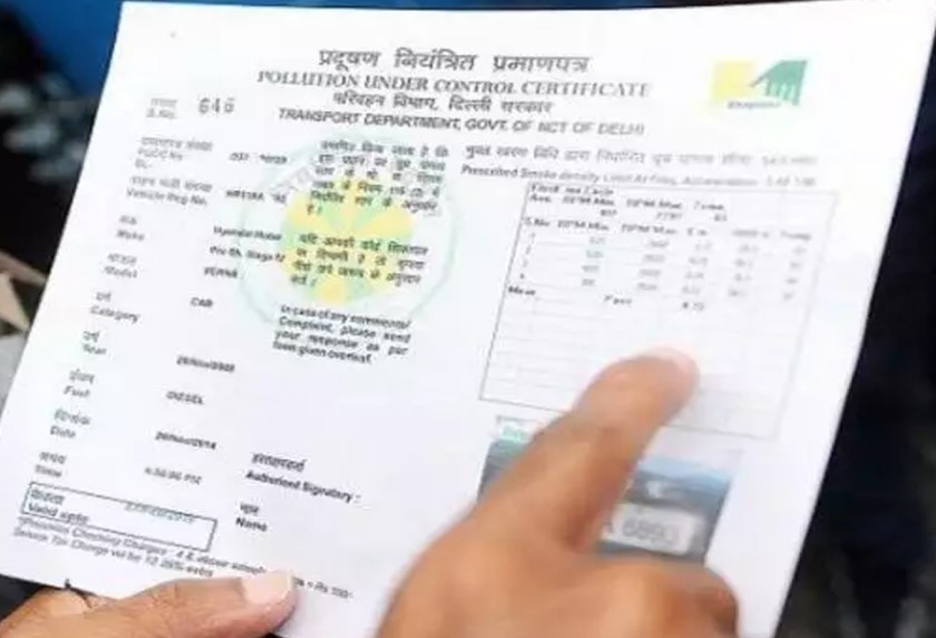नया नियम : PUC सर्टिफिकेट बनवाने को अब गाड़ी के शीशे पर लगा होना चाहिए ये स्टिकर