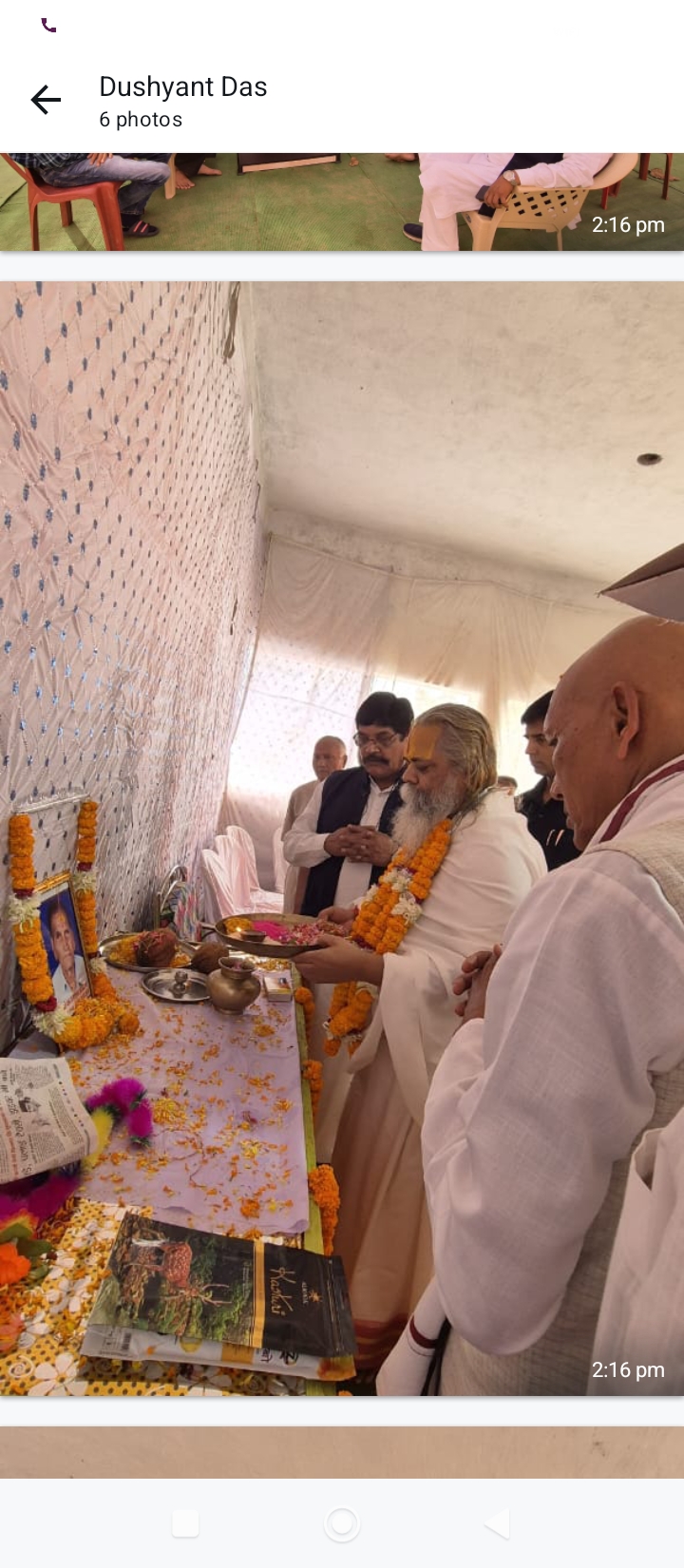 श्रद्धांजलि सभा में सम्मिलित हुए राजेश्री महन्त जी