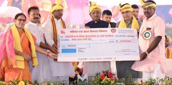 मुख्यमंत्री श्री साय की उपस्थिति में जुड़े रिश्ते और संवरे भविष्य:  नवविवाहितों को मिला आशीर्वाद, सामुदायिक भवन की मिली सौगात, कोचिंग सुविधा के लिए हुआ एमओयू
