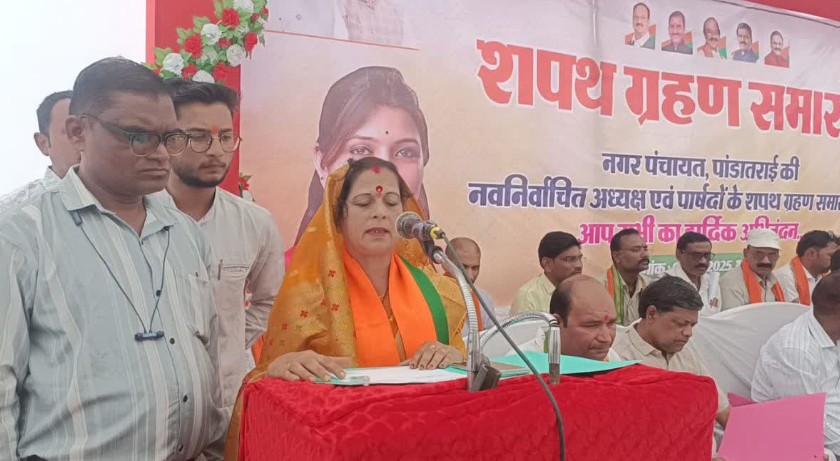 नगर पंचायत जनकपुर के शपथ ग्रहण समारोह की तिथि में आंशिक संशोधन