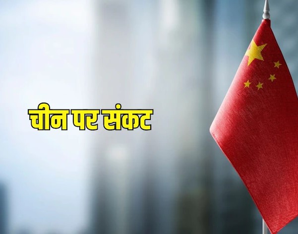चीन में जीरो से नीचे कंज्यूमर इनफ्लेशन, इतना गिर जाए महंगाई तो क्या होता है....लोगों के लिए अच्छा या बुरा