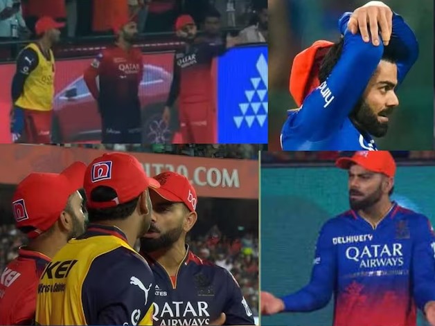 IPL 2025: विराट बीच मैदान फिर गुस्से में हुए आग बबूला, हार के बाद कप्तान को सुनाई खरी खरी